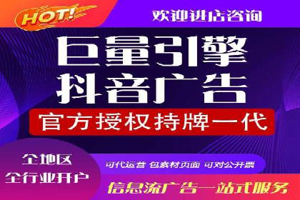 SEM托管策略在移动端的成功实践
